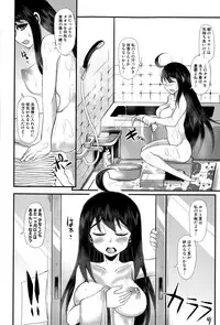 COMIC Shingeki 2015-06