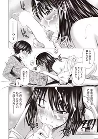 COMIC AUN 2019-03 [Digital]