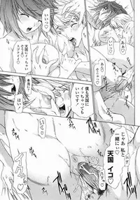 COMIC Himezakura 2005-01 Vol. 1