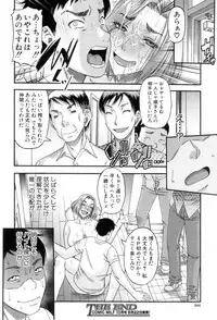 COMIC MILF 2018-08 Vol. 43 [Digital]