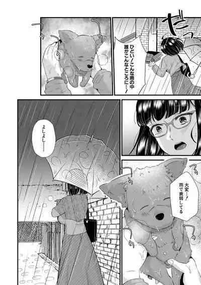 COMIC MILF 2021-06 Vol. 60