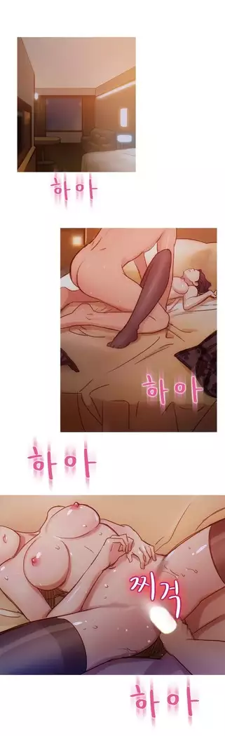 Scandal of the Witch Ch.0-35