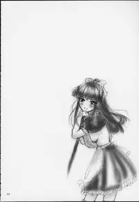 (C59) [Huzinami Koubou (Huzinami Kaoru)] Maria Taisen 4.1 Ayame Hakusho (Sakura Taisen)