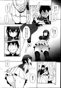 COMIC HOTMiLK 2014-04