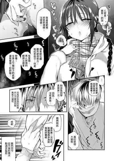 とろけてとける