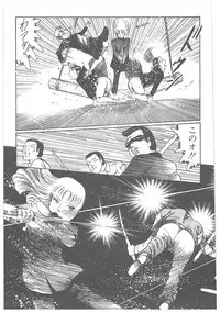 [Dirty Matsumoto] Jokyoushi Boukan!