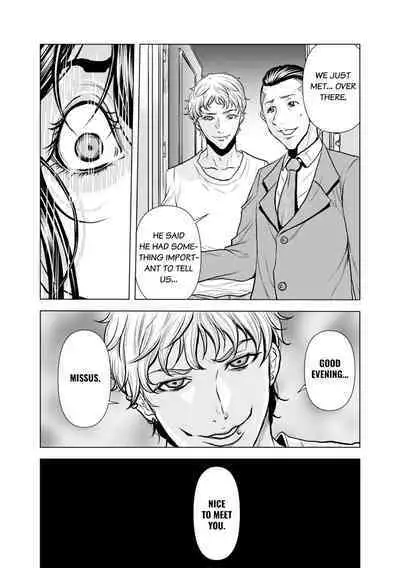 [Tachibana Naoki] Oku-san, Zenra de Dogeza Shiro yo - Rinjin DQN no Iboibo Chi ● po de Tsukareta Hitodzuma wa... 1-5 | Pounded by My Neighbor's Pearled Penis 1-5 [English]