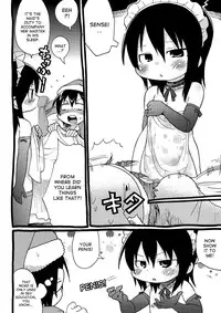 (C75) [Sumi kara Sumi made (Gabyonuno, Yoyoyoyou)] Kamo no Ana! (Mitsudomoe) [English] [desudesu]