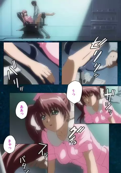 Yakin Byoutou・San Experiment.1 Complete Ban