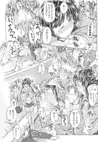 [Porutan] Imouto Biyori