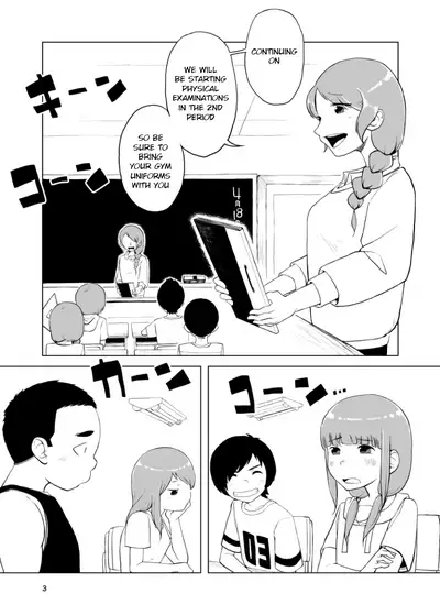 [KuneKuneProject (Kune)] Inga Ouhou <- Suppadaka Sokutei | Retribution <- Buck Naked Measurements [English] {Chin²} [Decensored] [Digital]