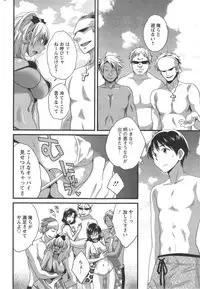 Action Pizazz 2014-09