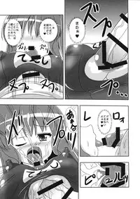 (C88) [Sukiyaki Club (Kouji)] Tenshi no Hodokoshi (Touhou Project)