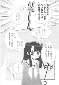 [Chinjao Rohsu] Imouto No Dorei