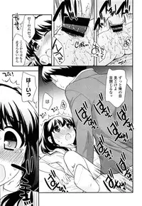 COMIC LO 2013-07 Vol. 112