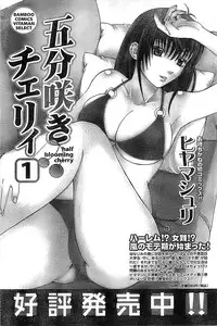 Doki! Special 2008-07