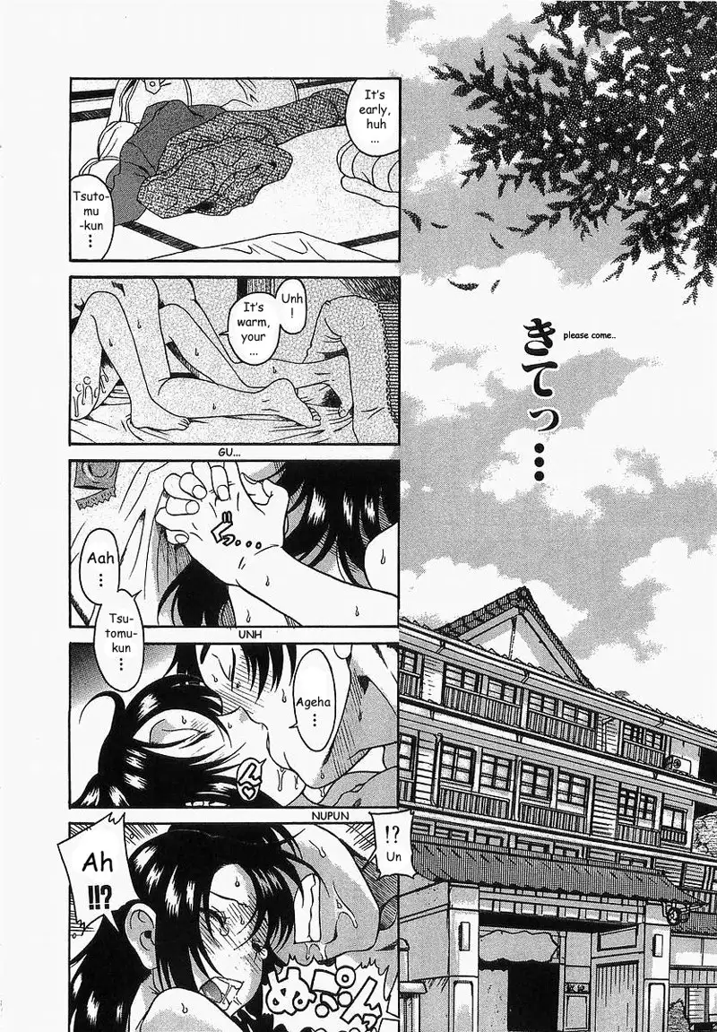 Toshiue No Hito Vol2 - Case11