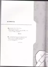 [BAD SHEEP, TSETSEG (Kure Okingyo, Mitsui Tomosumi)] CLIMB, BABY CLIMB 3 (Majin Tantei Nougami Neuro)