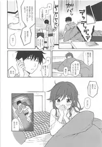 (SUPER27) [Fuka Fuka (Sekiya Asami)] Home Made 2 (Qualidea Code)