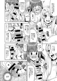 COMIC Anthurium 022 2015-02