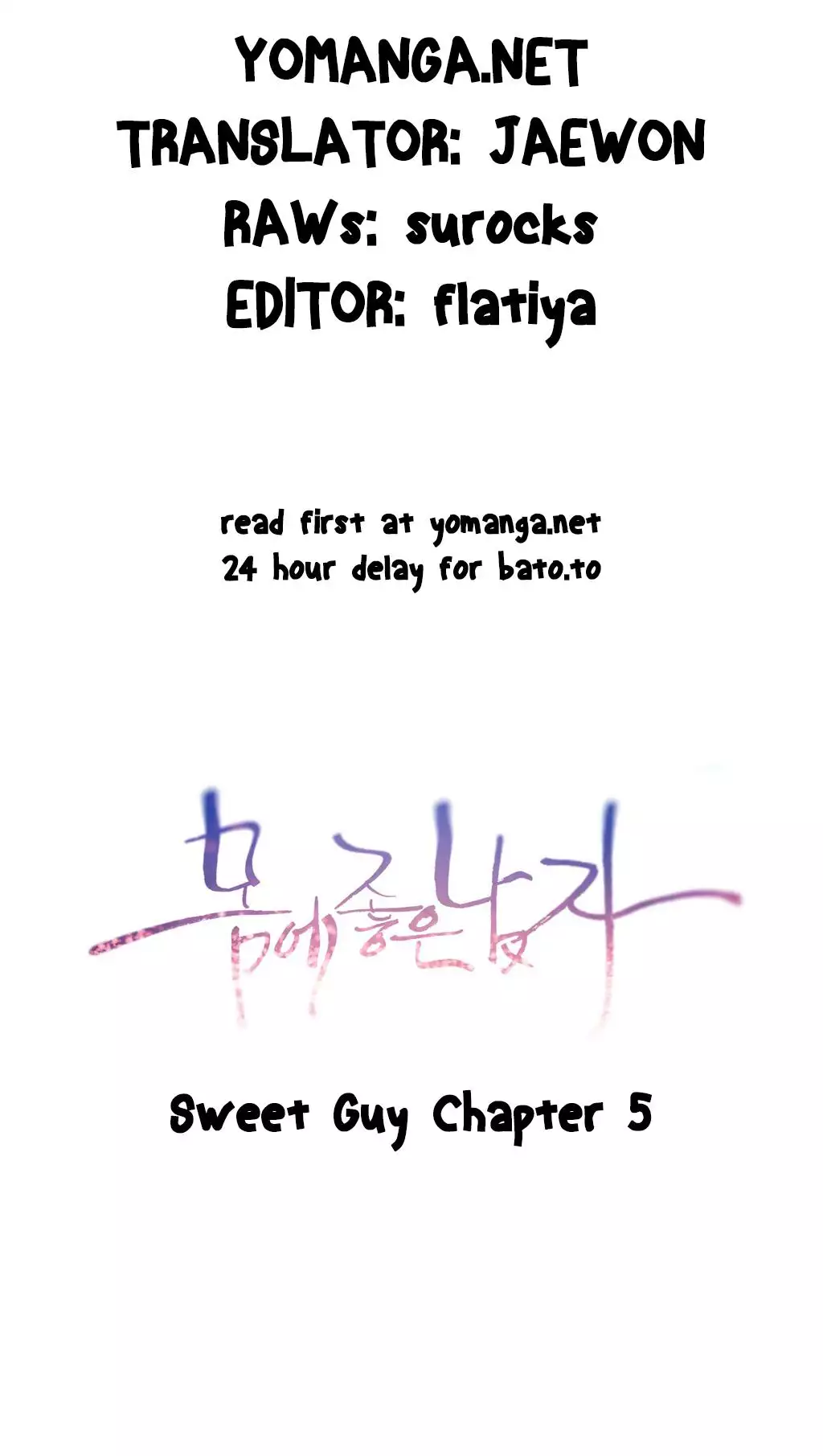 Sweet Guy Ch. 1-47