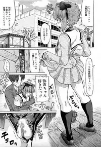 Comic Megastore 2007-05