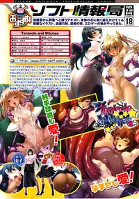 Comic Unreal 2009-10 Vol. 21