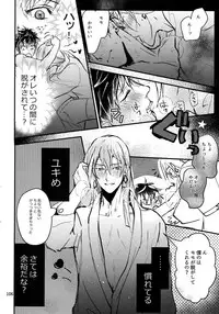 (TOP OF THE SUPER STAGE 2018) [osiri (Rinunu)] osiri Sairokubon (IDOLiSH7)