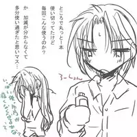 [Otona no Douraku (Orenuma Tooko)] Shoya Manga. (Homo ni Narenakute)