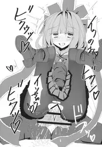 (Reitaisai 12) [Nijusei (Kanchela)] Binbou na no wa Warui Koto. (Touhou Project)