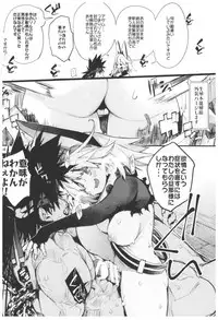 (C92) [Hyoco Road (Hyocorou)] Hyoco Road Soushuuhen 2 (Various)