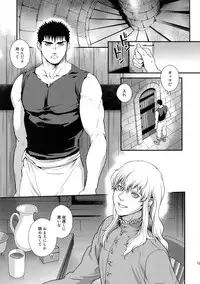 (C90) [Killer Bambi (Matsumoto Inaki)] Killer Bambi Guriga Sairoku-shuu2 2013-2014 Set (Berserk)