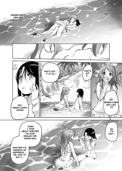 [VOLUTES (Kurogane Kenn)] Happy Happy Samba Machine (BanG Dream!) [English] [WindyFall Scanlations] [Digital]