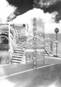 (C60) [Rocket Kyoudai] AIR.I.LY (AIR)