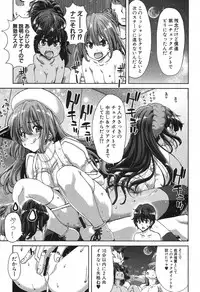 COMIC Shingeki 2017-04 [Digital]