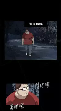 [Keum Sah Gong] Si-Eun Ch.1-34 (English) (Ongoing)