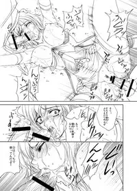 [Gakuen Hanimokuo (Shinonome Maki)] Doll (Final Fantasy XII) [Digital]