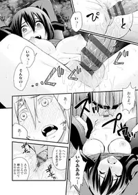 [Yomoyama Akira] Cream Situation [Digital]