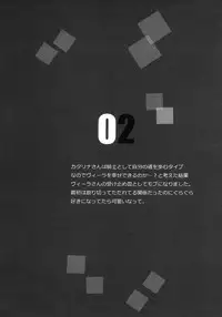 (COMIC1☆11) [Hatakewotagayasudake (Mikanuji)] Gurayuri Soushuuhen (Granblue Fantasy) [English]