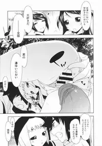 COMIC Megastore 2009-07