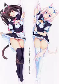 (C86) [NEKO WORKs (Sayori)] NEKO WORKs 04