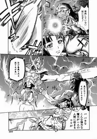 [Makibe Kataru] Yaritai Karada - The Flesh Which It Wants To Fuck