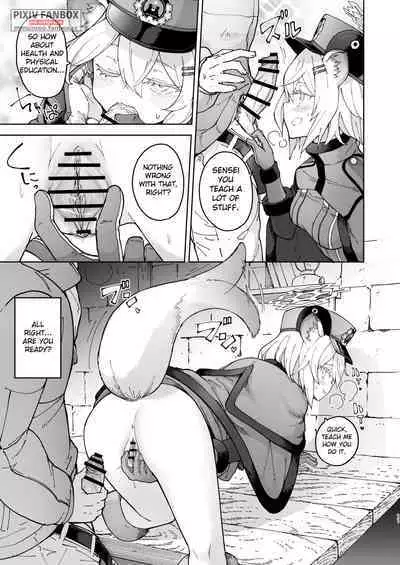 Shigure to Secret Chotto Hatsujou Shiterukam Dakedo | Shigure and her little secret, she may be in heat