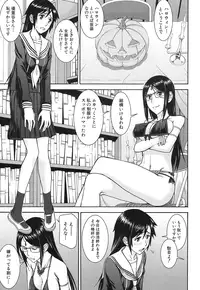 COMIC Mugen Tensei 2016-12 [Digital]