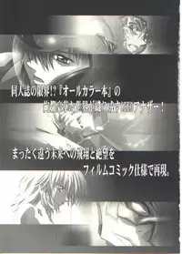 [Henreikai (Kawarajima Kou)] HONOKA (Futari wa Precure)