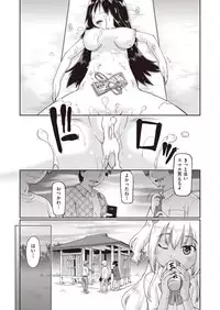 COMIC AUN 2019-03 [Digital]