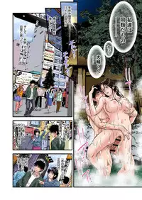 [Tenma Femio] Yokkyuu Fuman no Hitozuma wa Onsen Ryokan de Hageshiku Modaeru 01-13 [Digital]