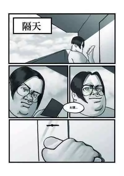 【基德漢化組(麒麟)】Nakiri hanayome (hololive)