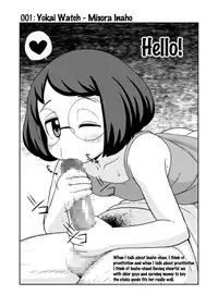 [Tekokids (Leonardo 16sei)] Tsuyu Biyori ~Katei Kyoushi no Oshigoto~ (Boku no Hero Academia) [English] {doujins.com} [Digital]