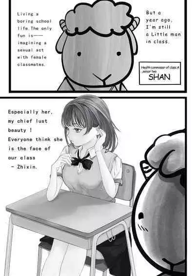 [Minworld] GOAT-goat chapter 1 [ENGLISH]